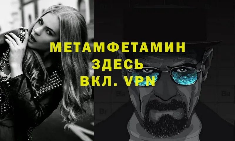 omg tor  Лермонтов  Первитин Methamphetamine 